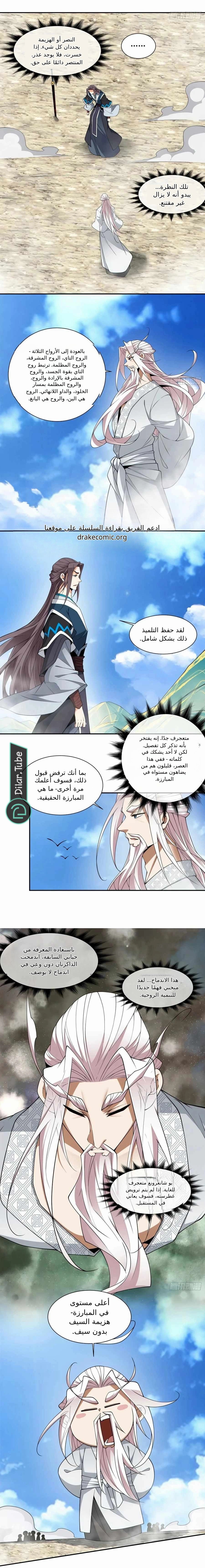 الصفحة 2