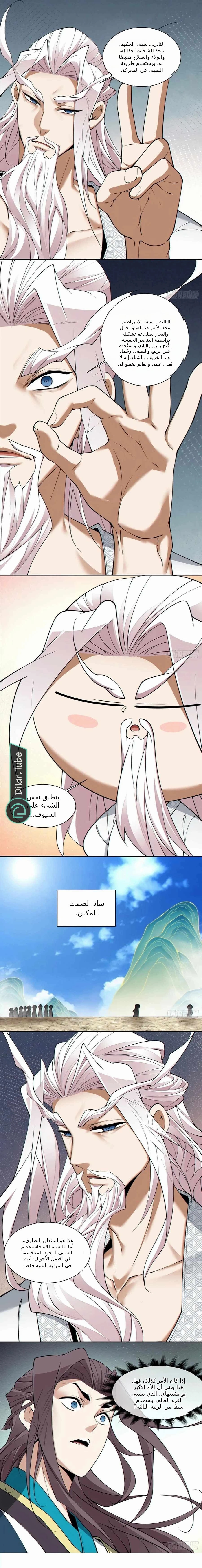 الصفحة 4