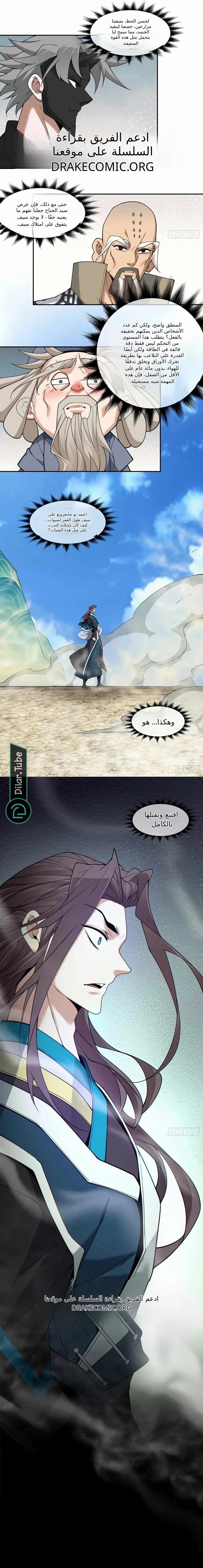 الصفحة 9