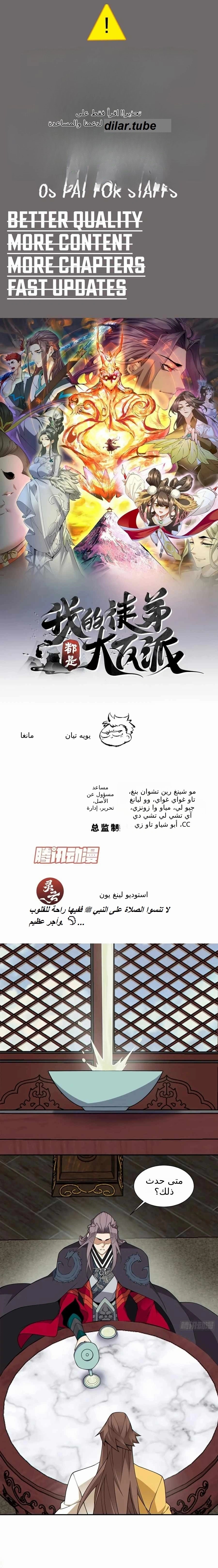 الصفحة 1