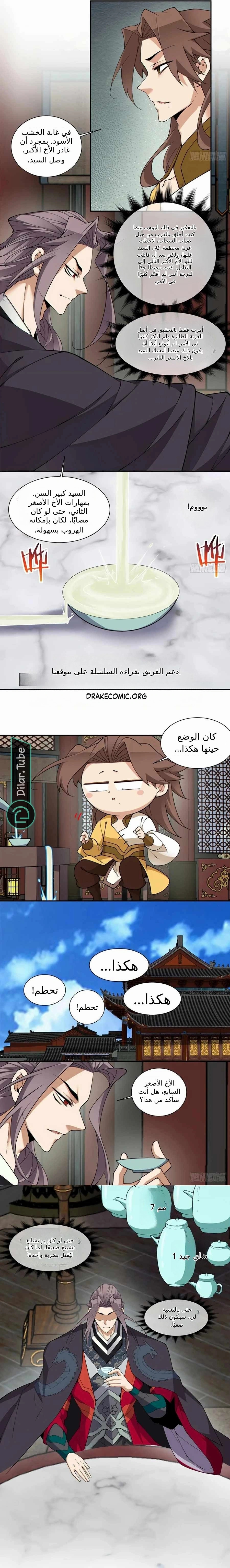الصفحة 2