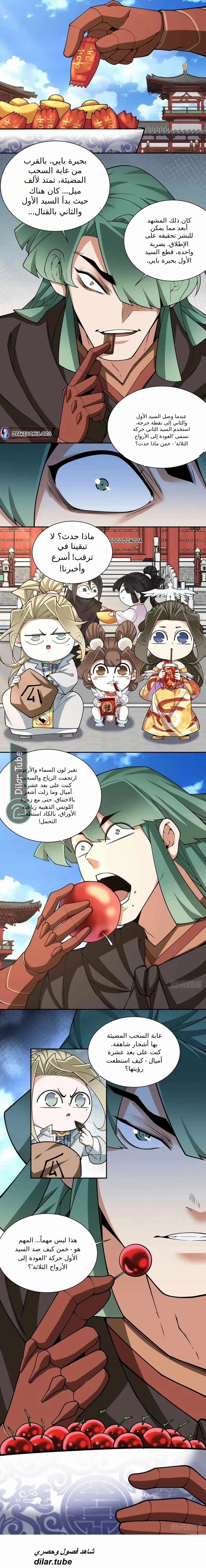 الصفحة 2