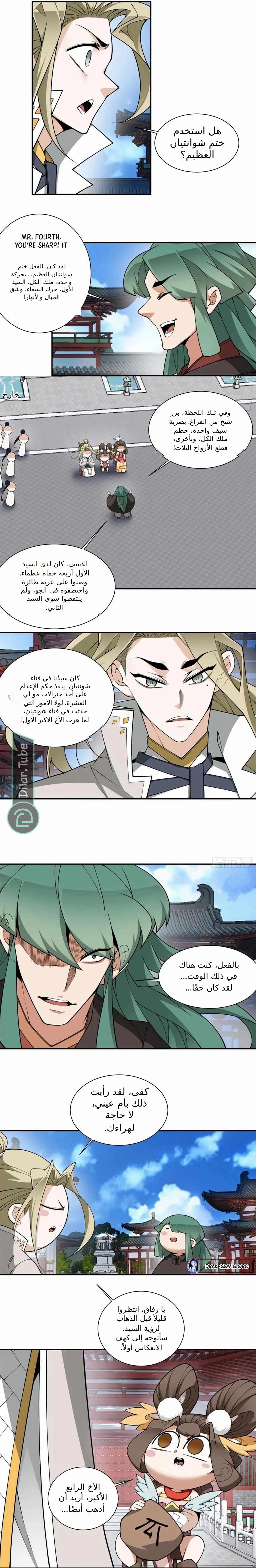 الصفحة 3