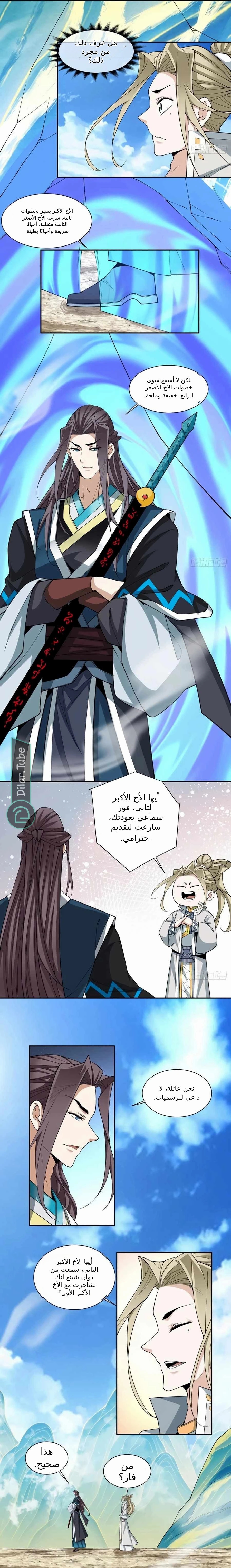 الصفحة 6