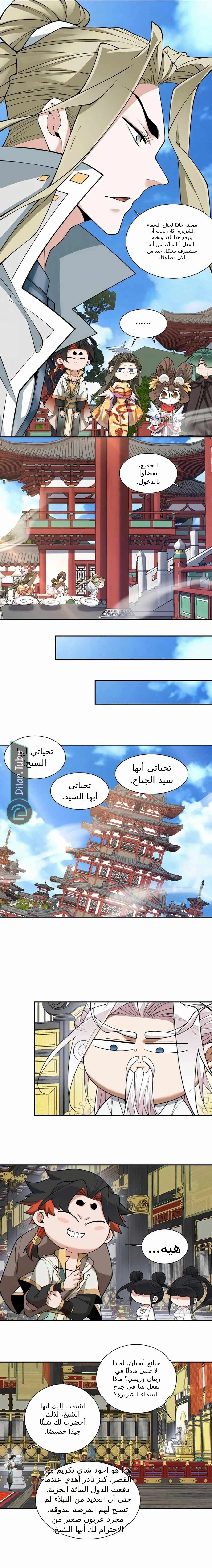 الصفحة 10