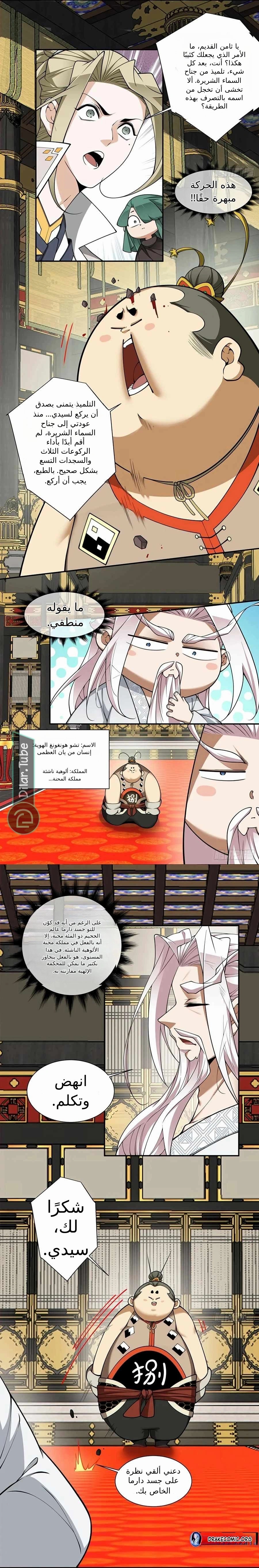 الصفحة 3