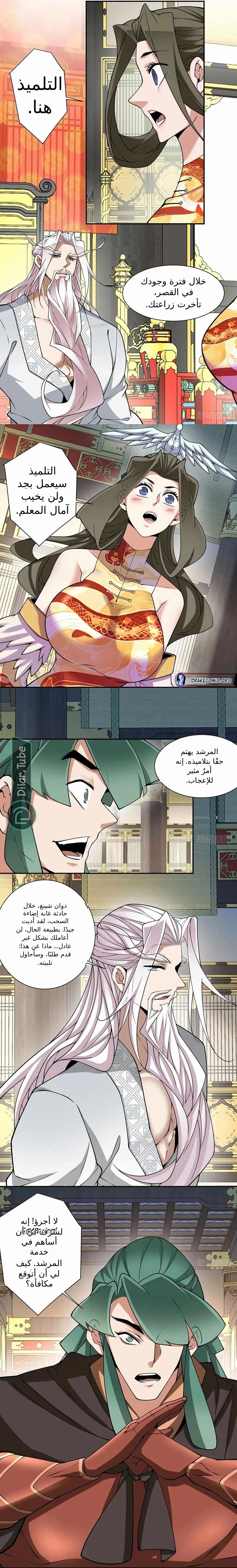 الصفحة 12