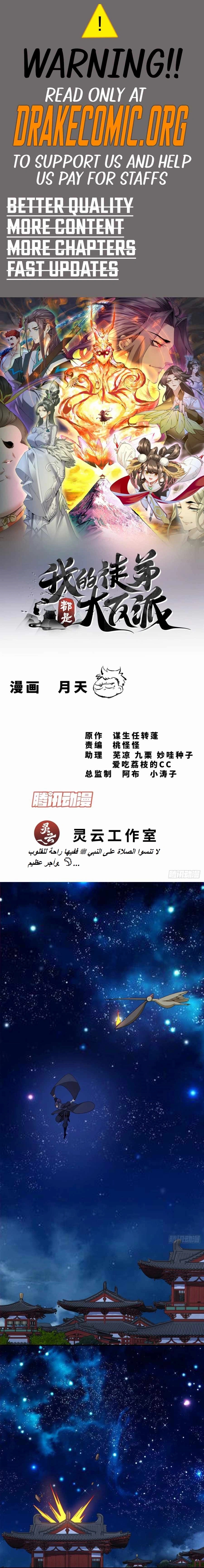 الصفحة 1