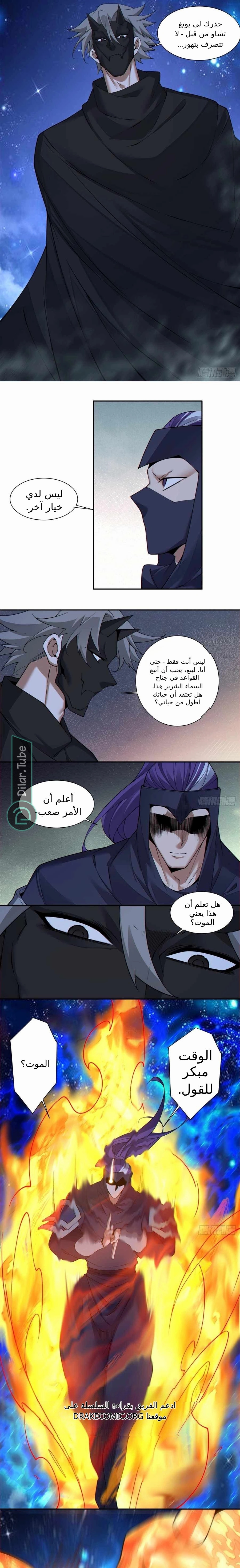 الصفحة 6