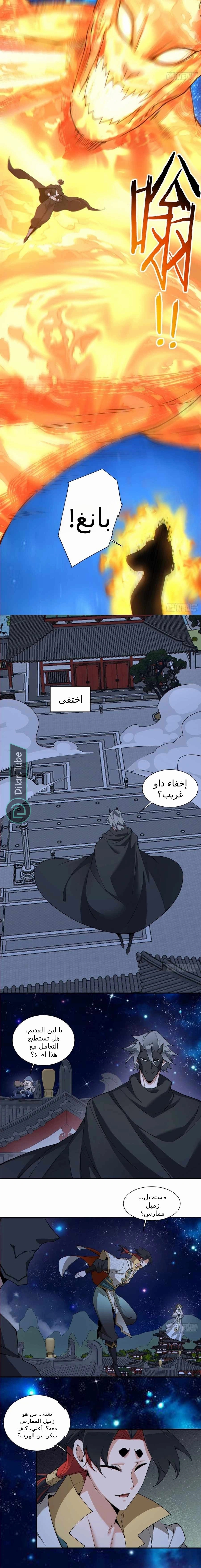 الصفحة 7