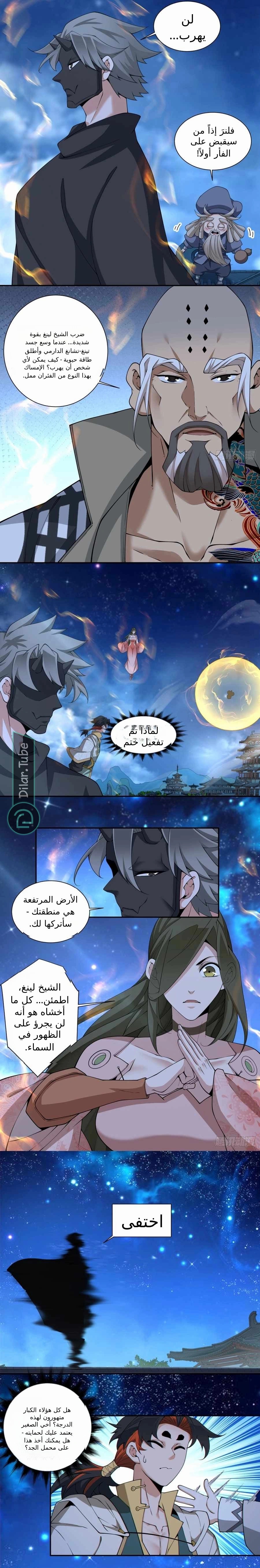 الصفحة 9