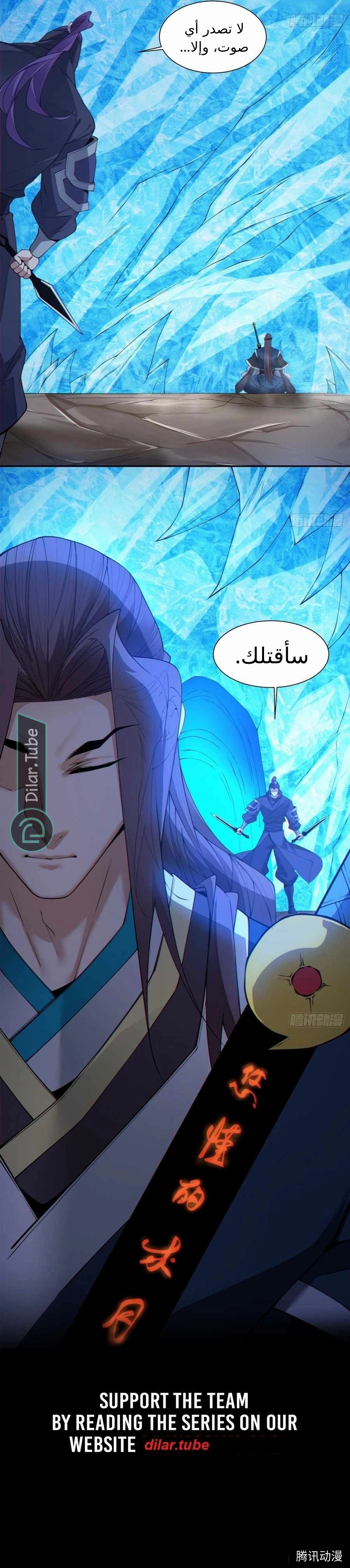 الصفحة 11