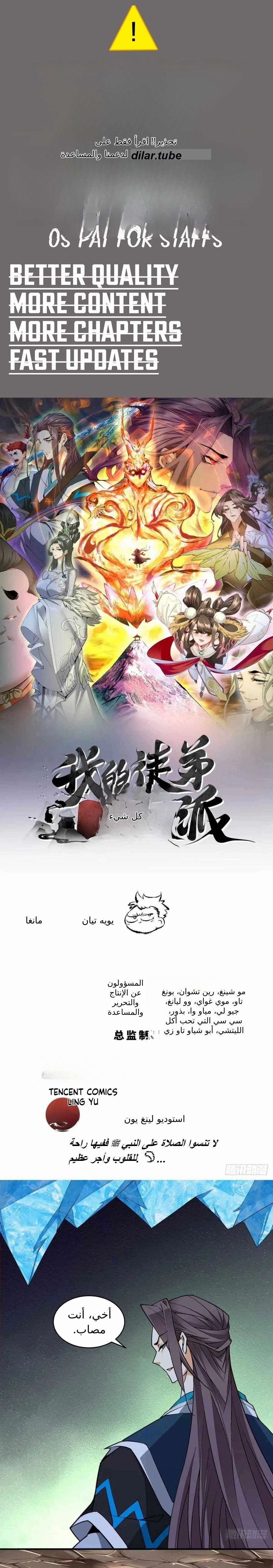 الصفحة 1