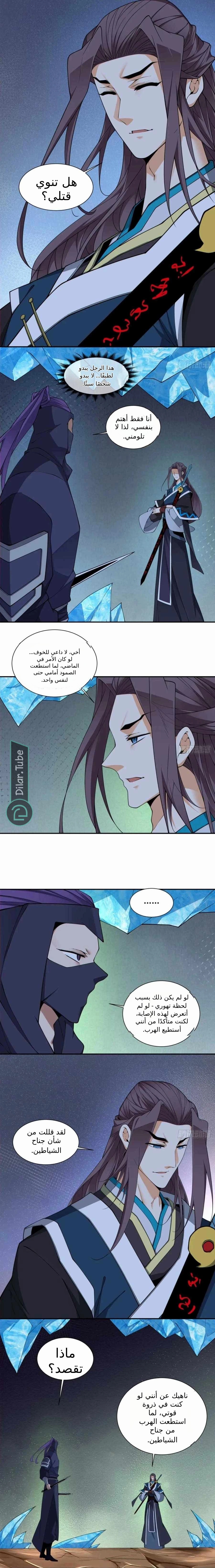 الصفحة 3
