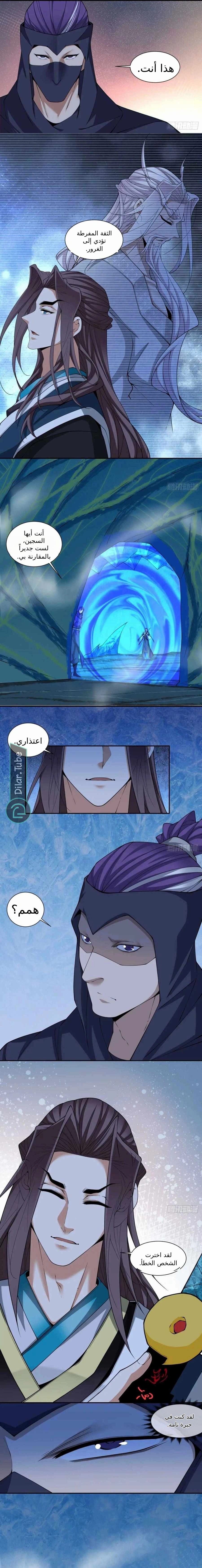 الصفحة 4