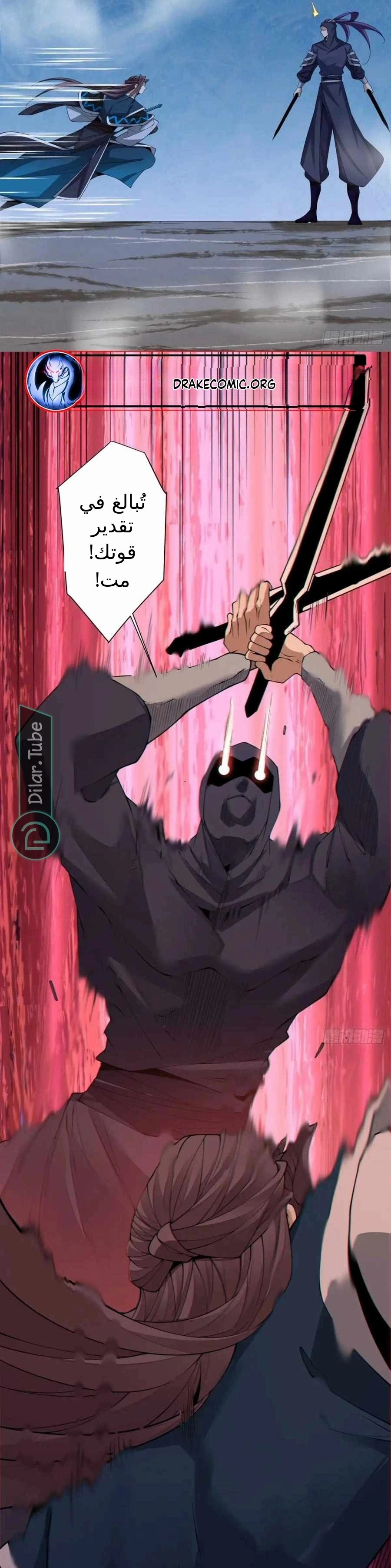 الصفحة 5