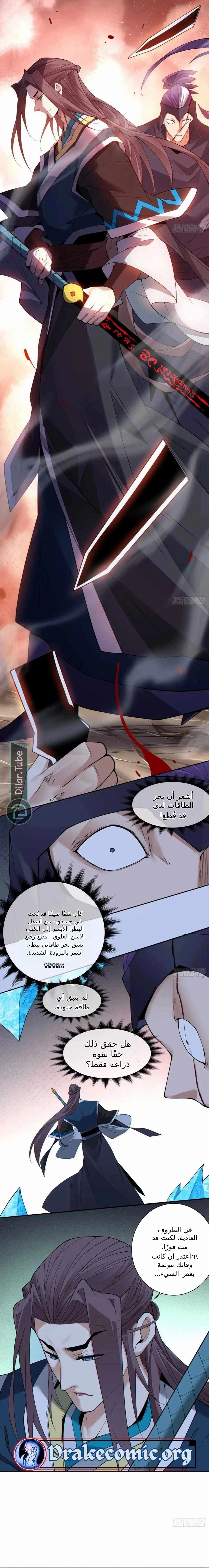 الصفحة 7