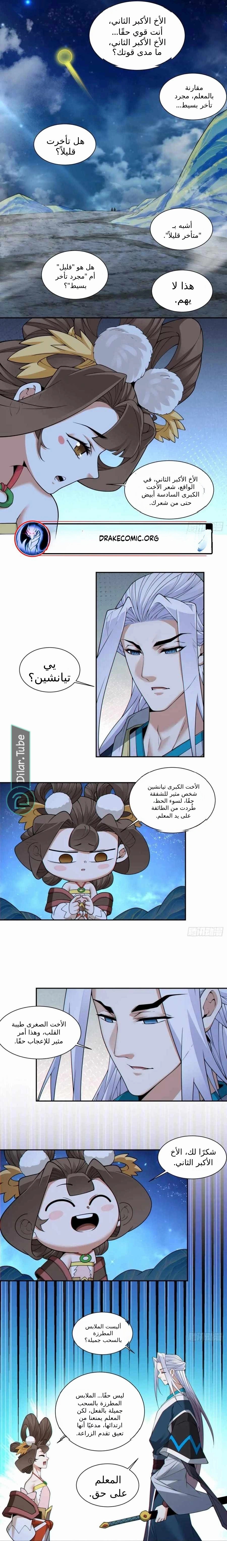 الصفحة 14