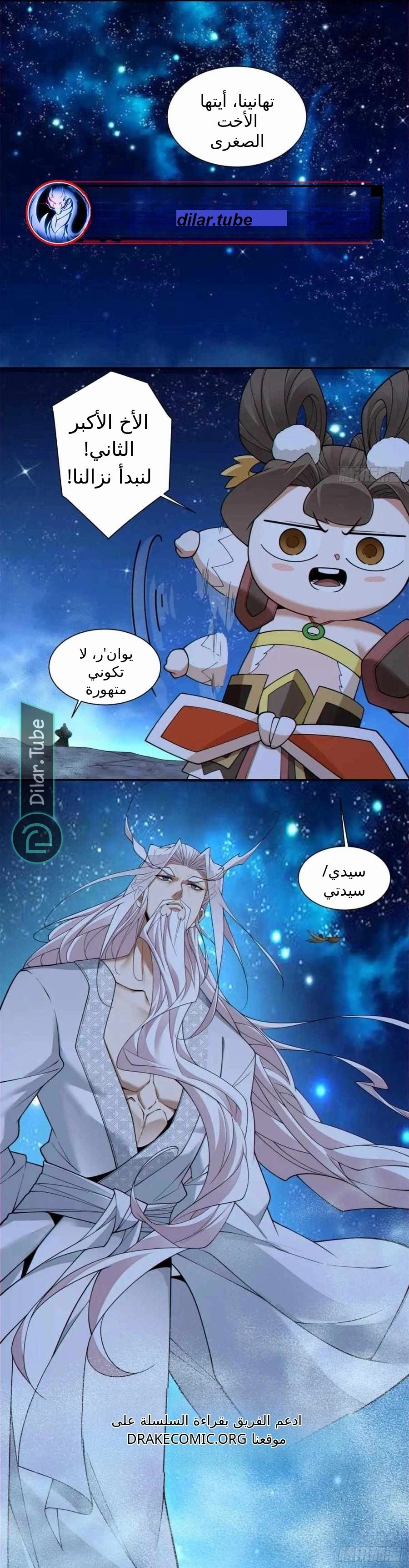 الصفحة 16