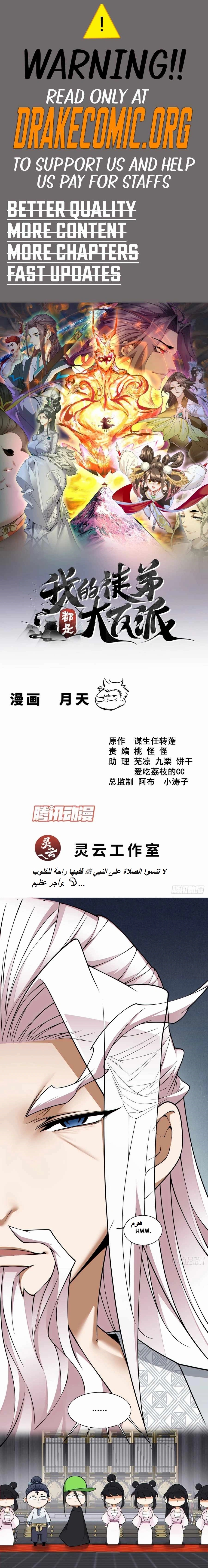 الصفحة 1