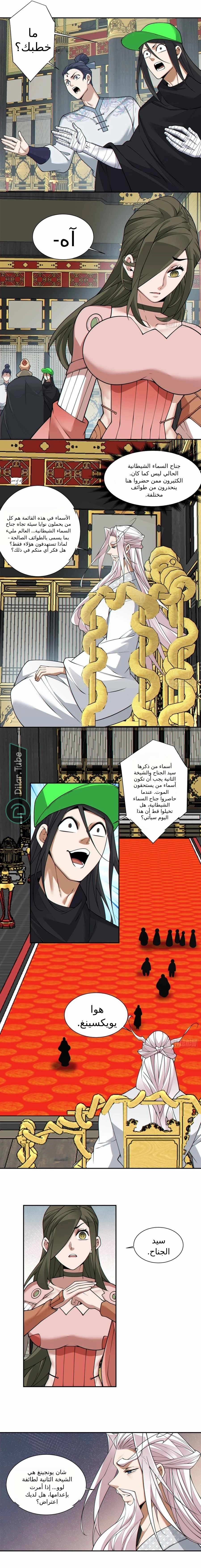 الصفحة 4