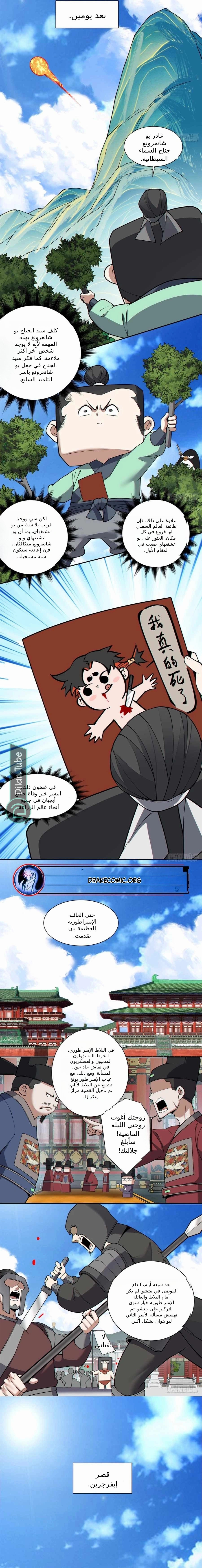 الصفحة 9