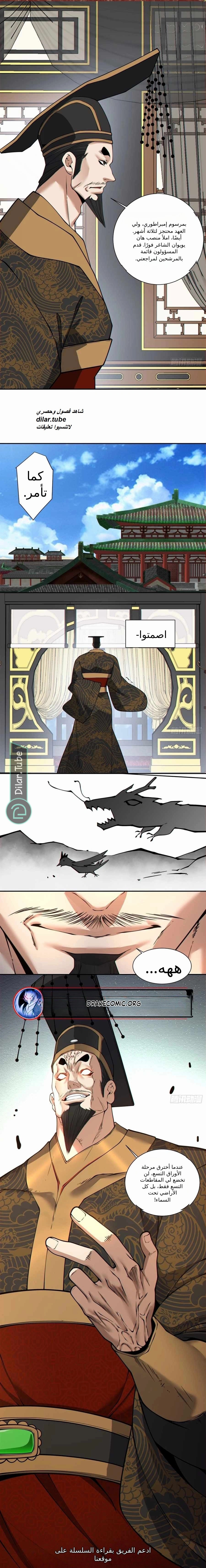 الصفحة 11