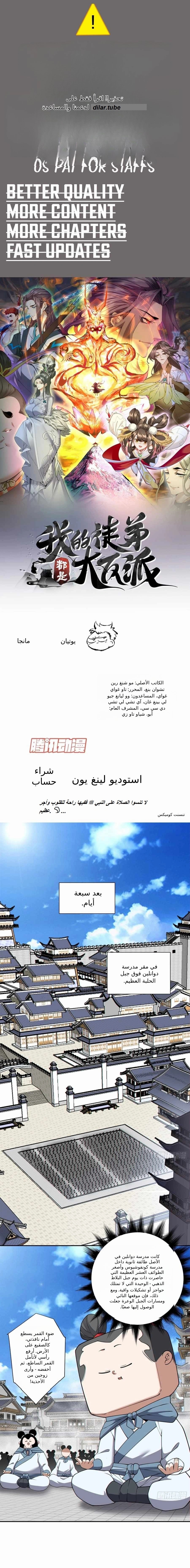 الصفحة 1