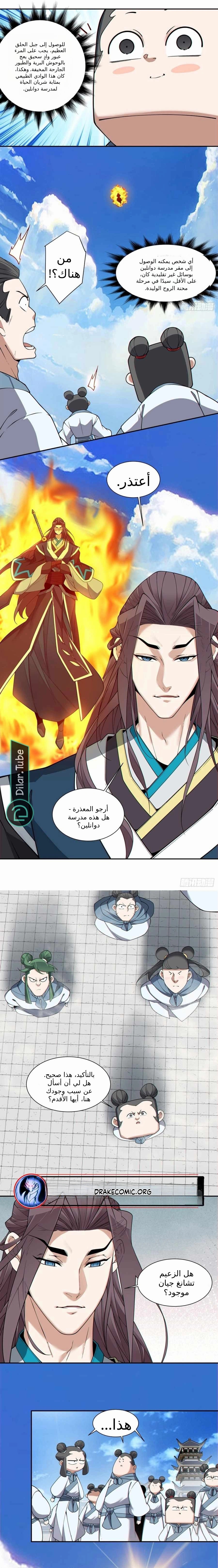 الصفحة 2