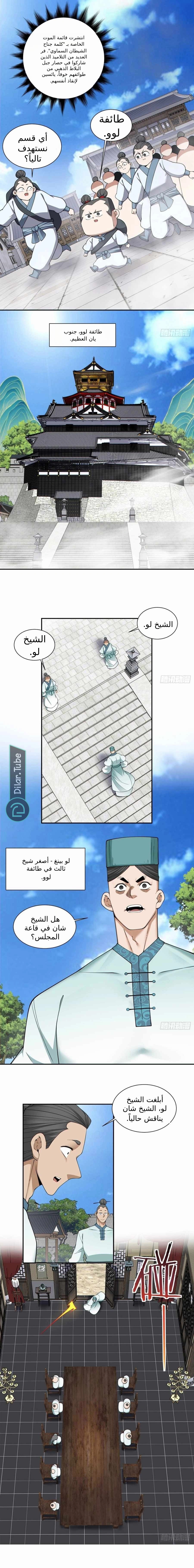 الصفحة 10