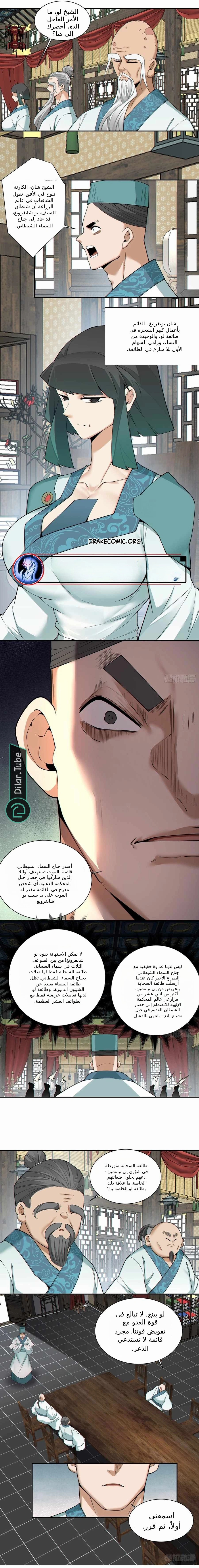الصفحة 11