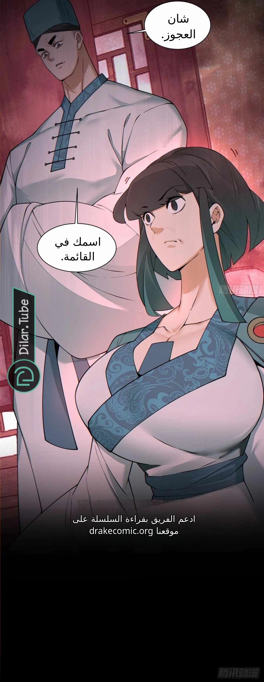 الصفحة 13