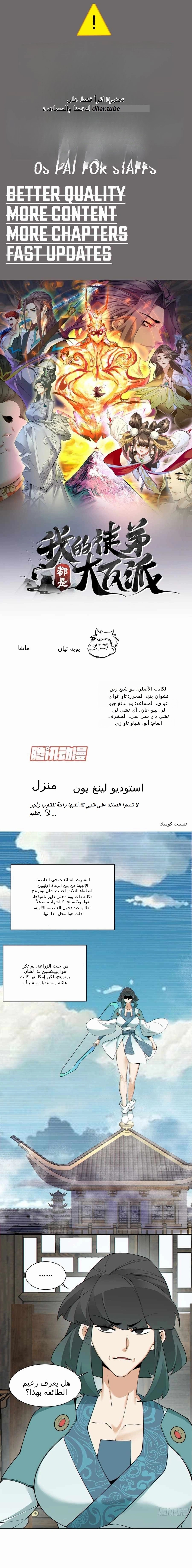 الصفحة 1