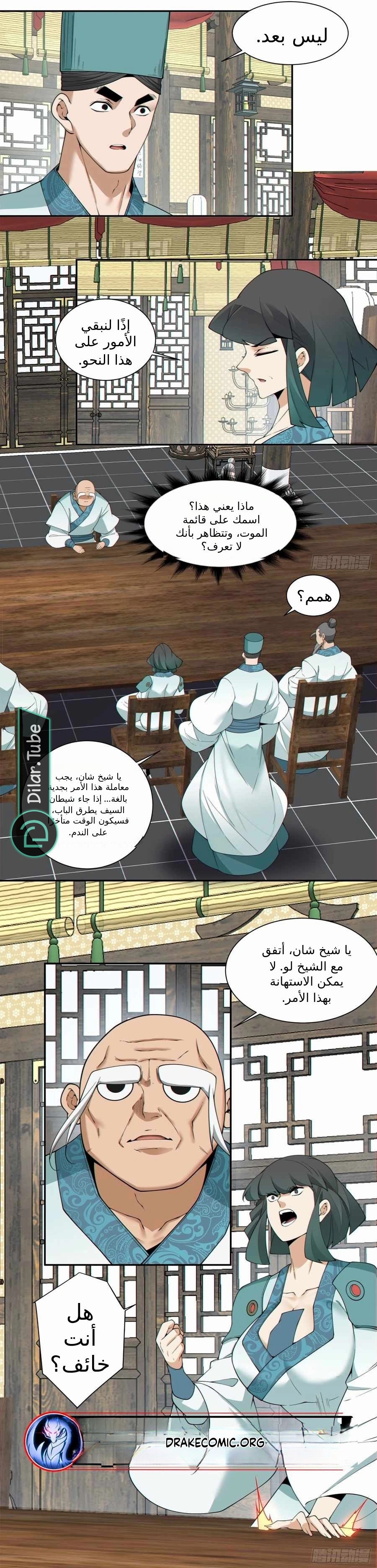 الصفحة 2