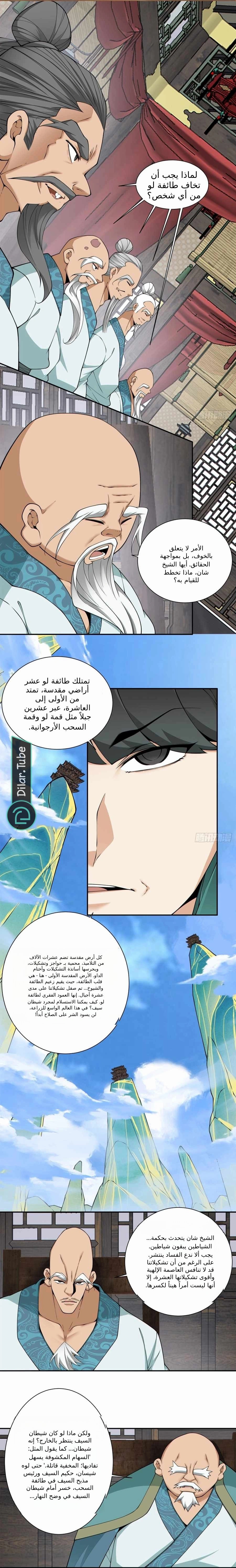 الصفحة 3