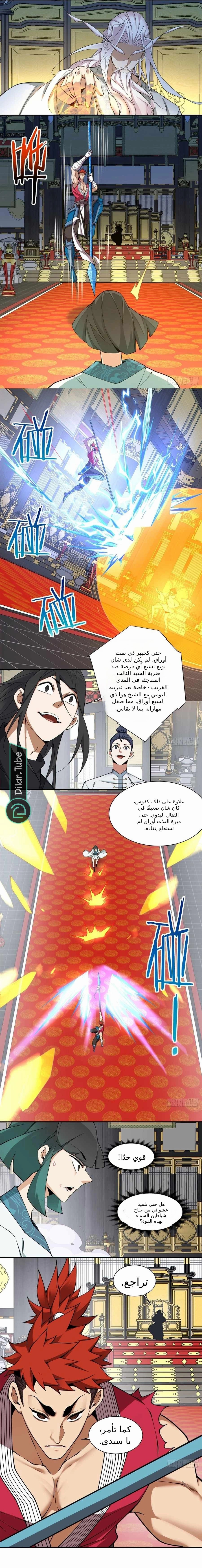 الصفحة 11