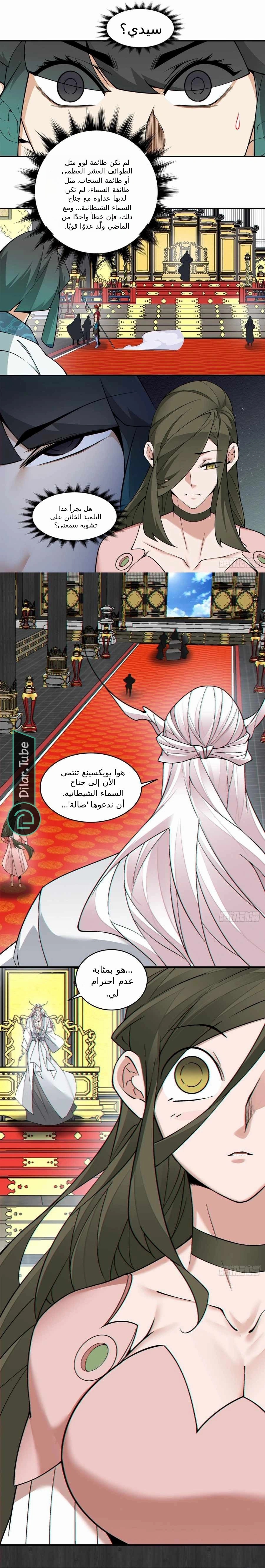 الصفحة 12