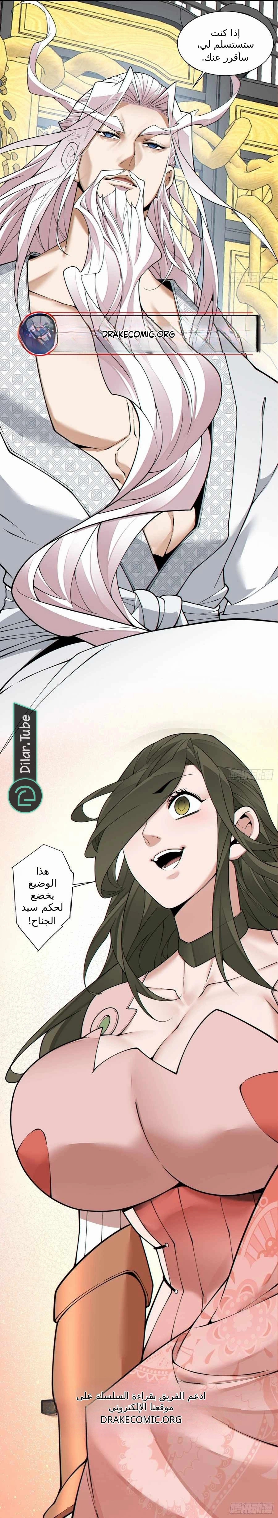الصفحة 15