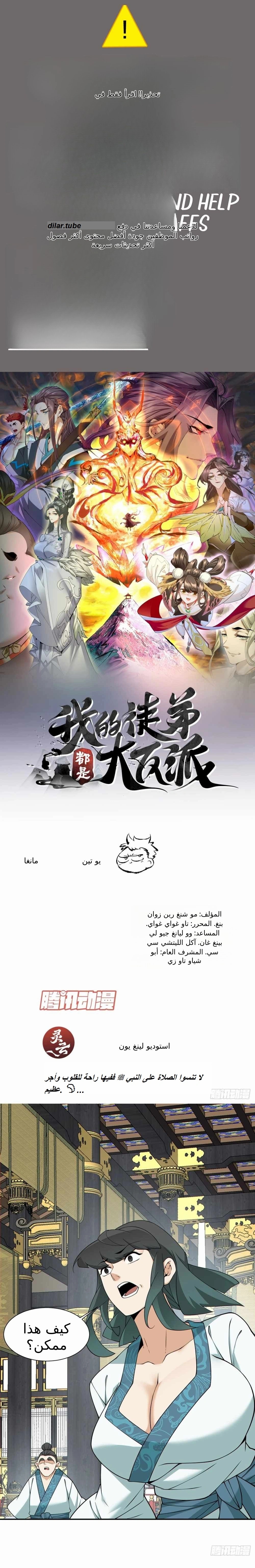 الصفحة 1
