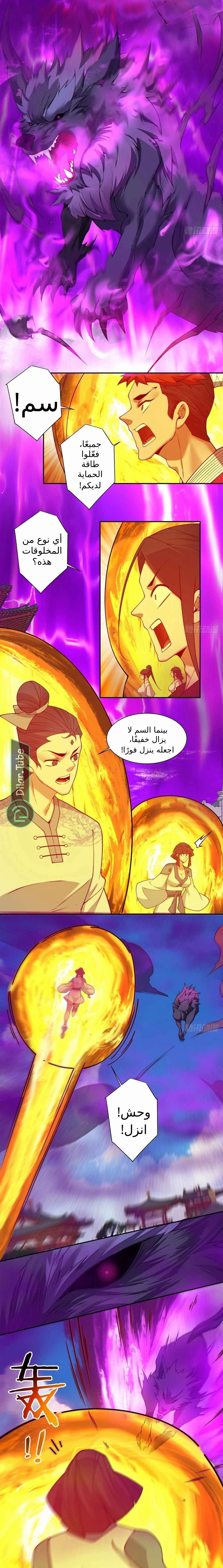الصفحة 3