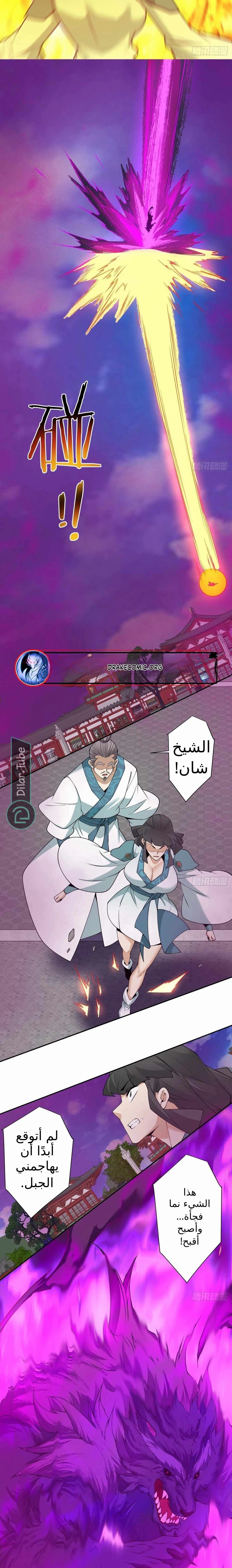 الصفحة 4