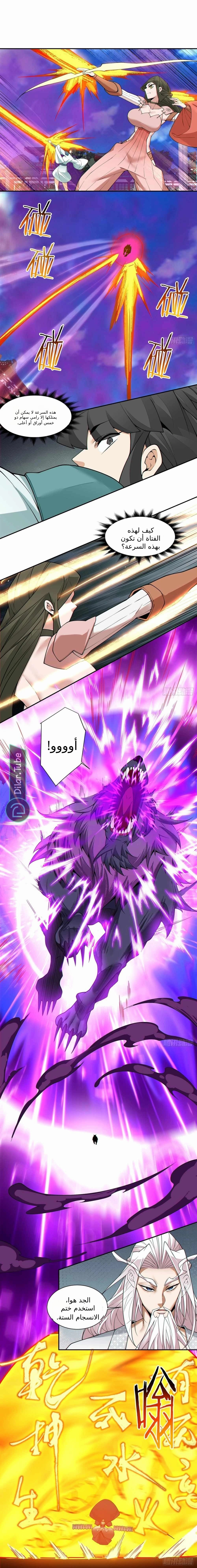 الصفحة 9