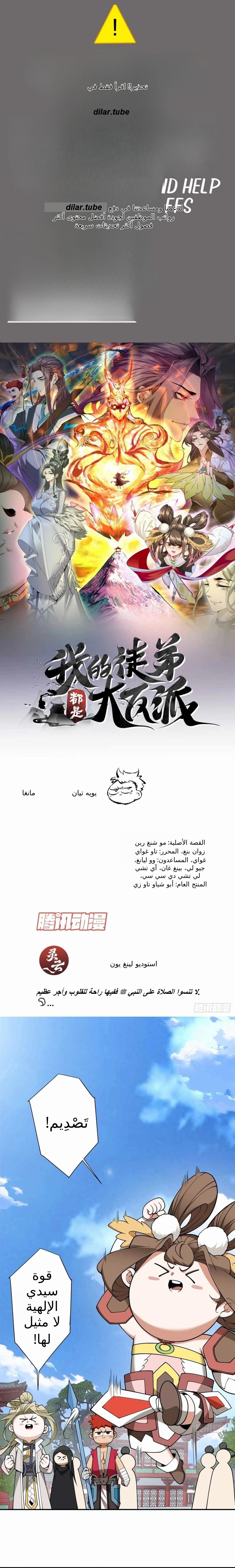 الصفحة 1
