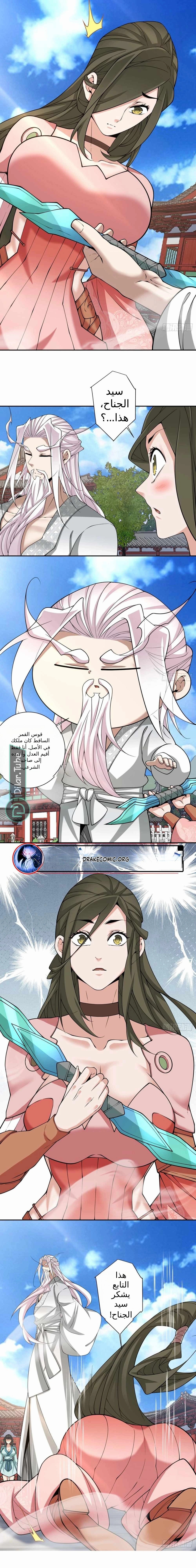 الصفحة 6