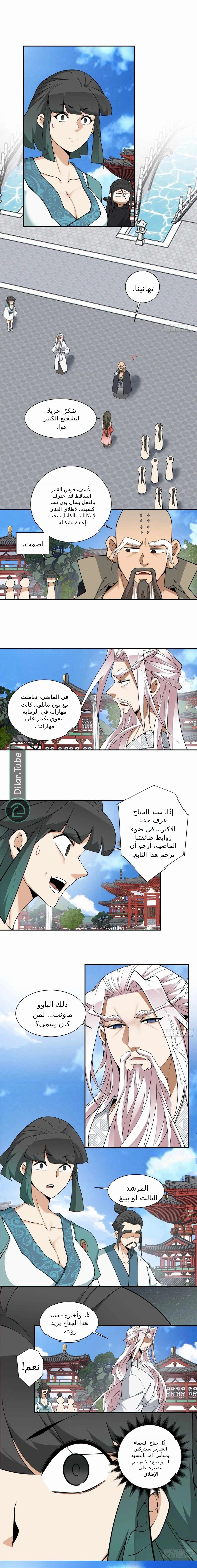 الصفحة 7
