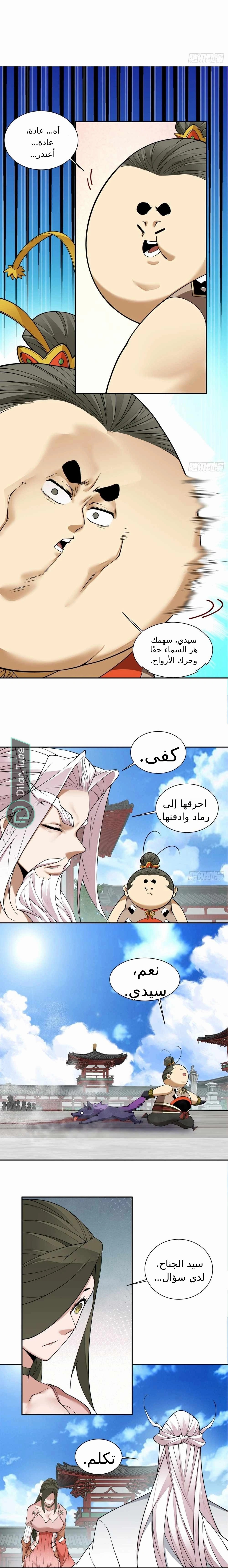 الصفحة 9