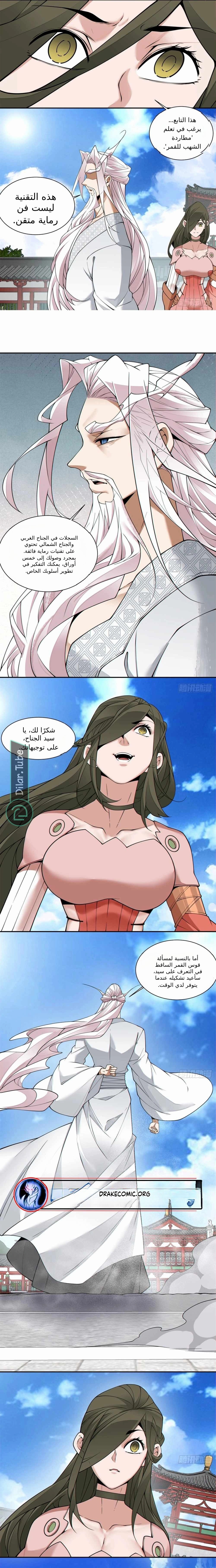 الصفحة 10