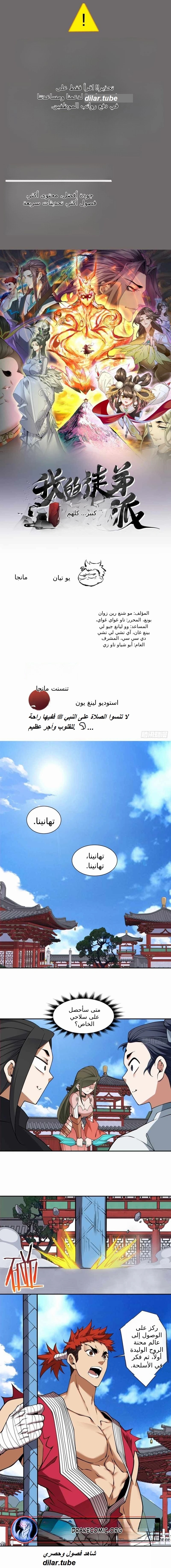 الصفحة 1