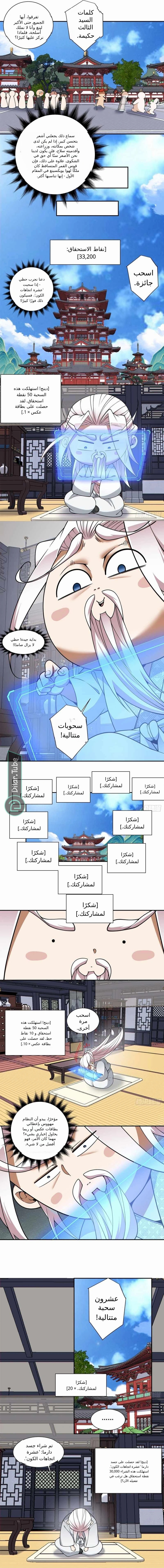 الصفحة 2