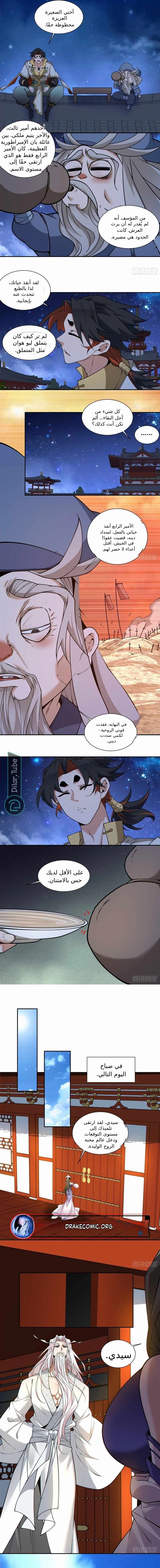 الصفحة 5
